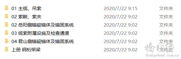 ͼ202007220925526665..png