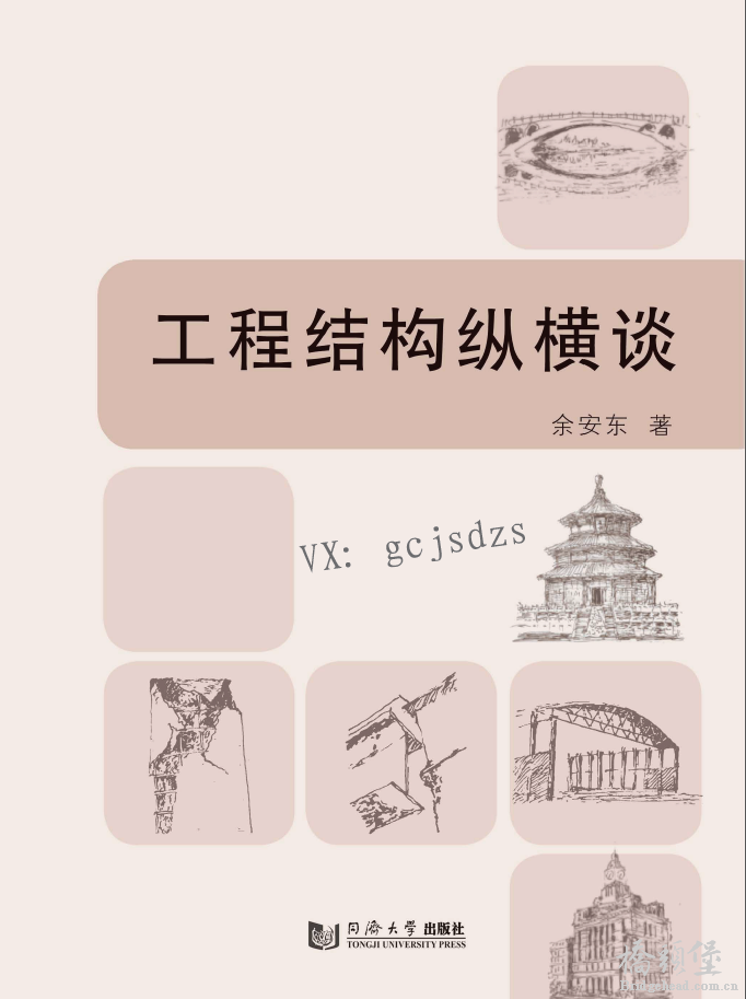 截图202007291122275745..png