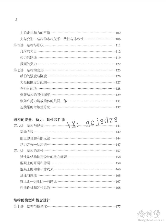截图202007291124465192..png