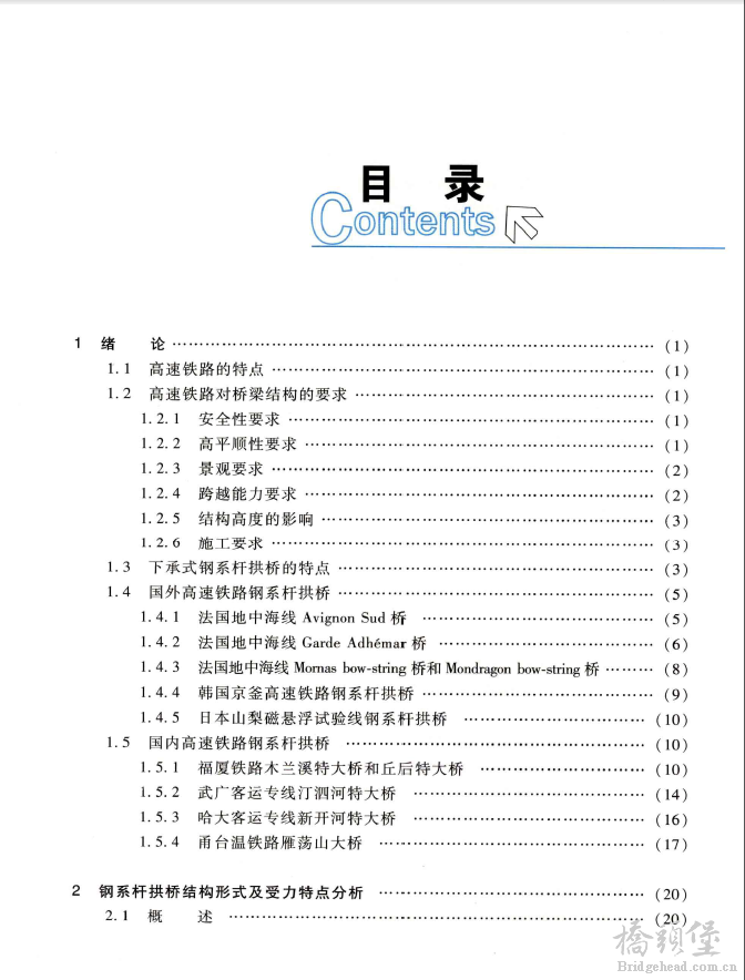 截图202009021411069959..png