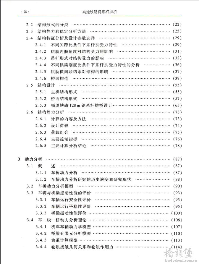 截图202009021411472121..png