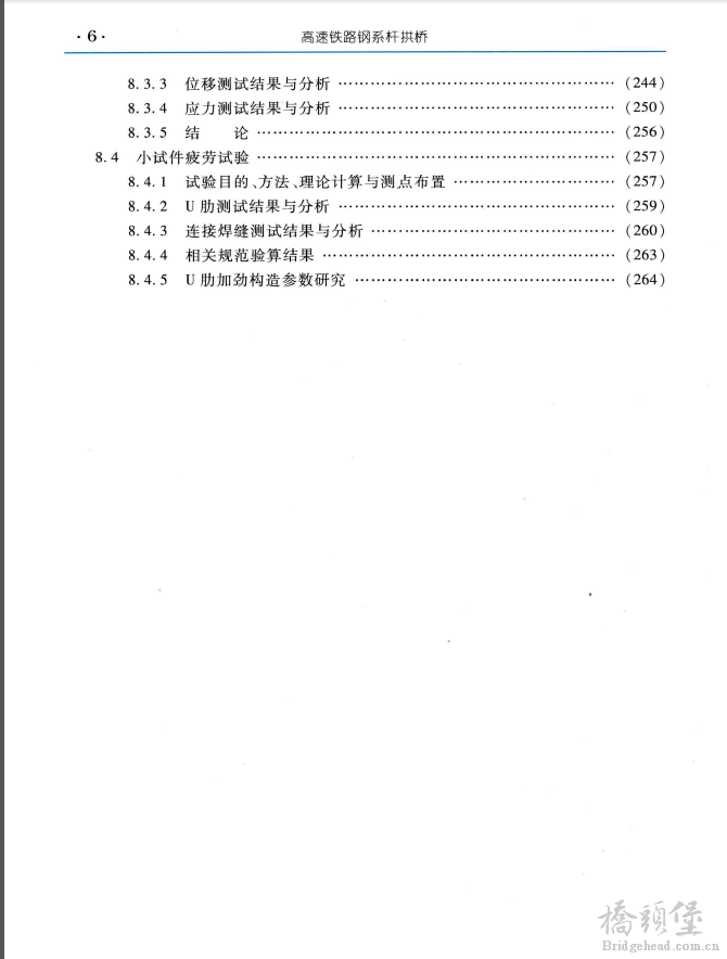 截图202009021413047695..png