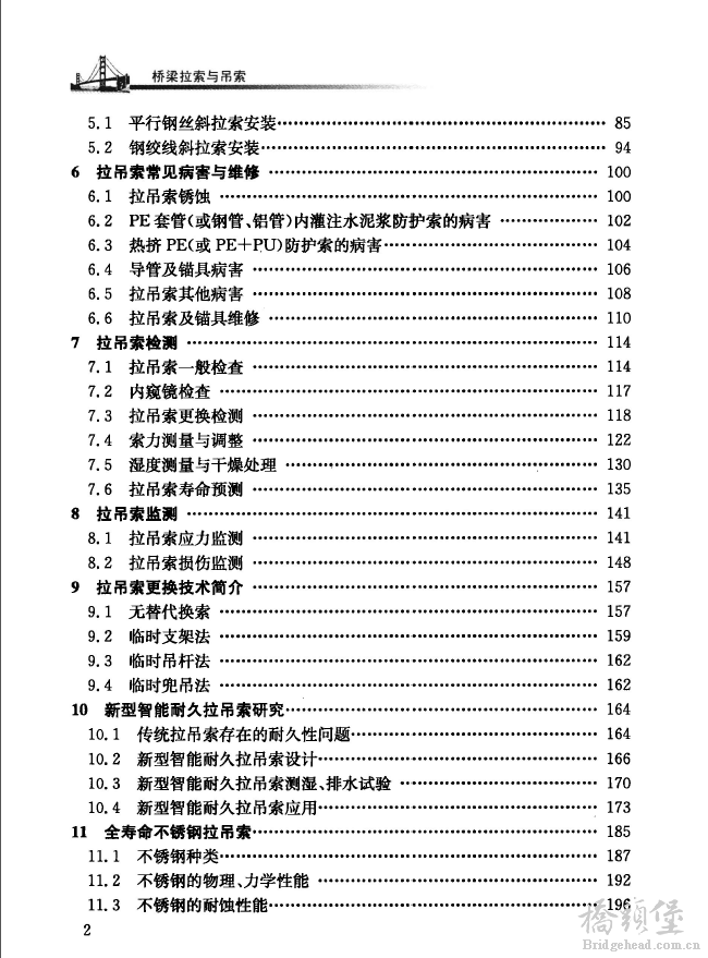截图202009021430159993..png