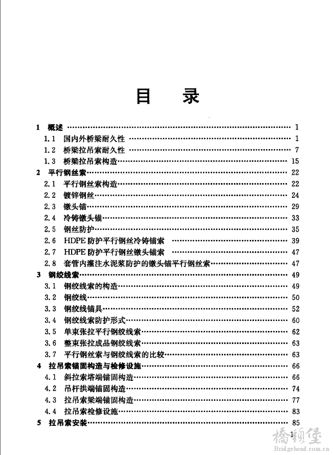 截图202009021430481386..png