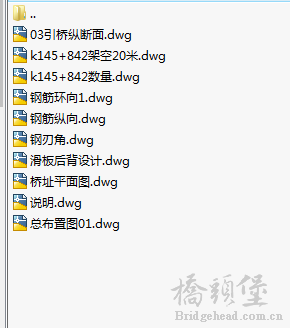 图纸目录.png