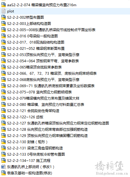 截图202011061241511930..png