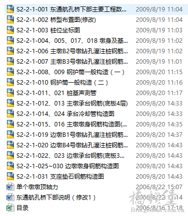 截图202011061242174869..png