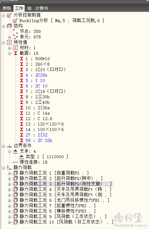 QQ截图20201110085615.png