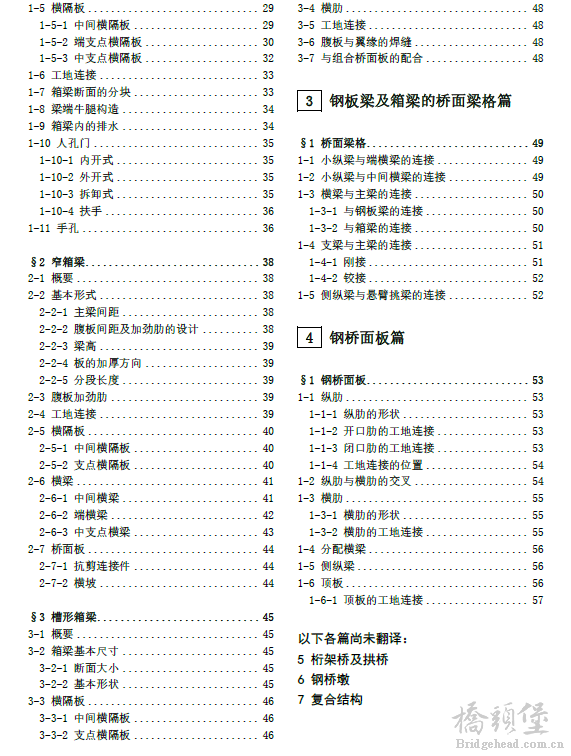 截图202011190920154240..png