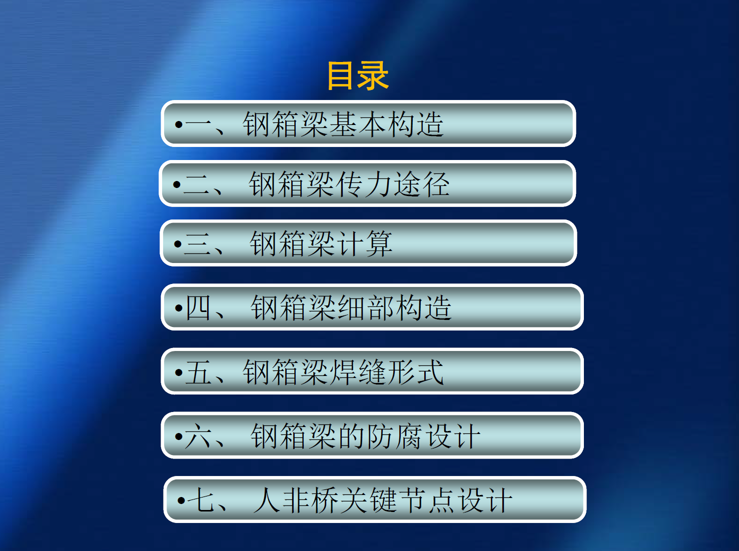 截图202011291133266121..png