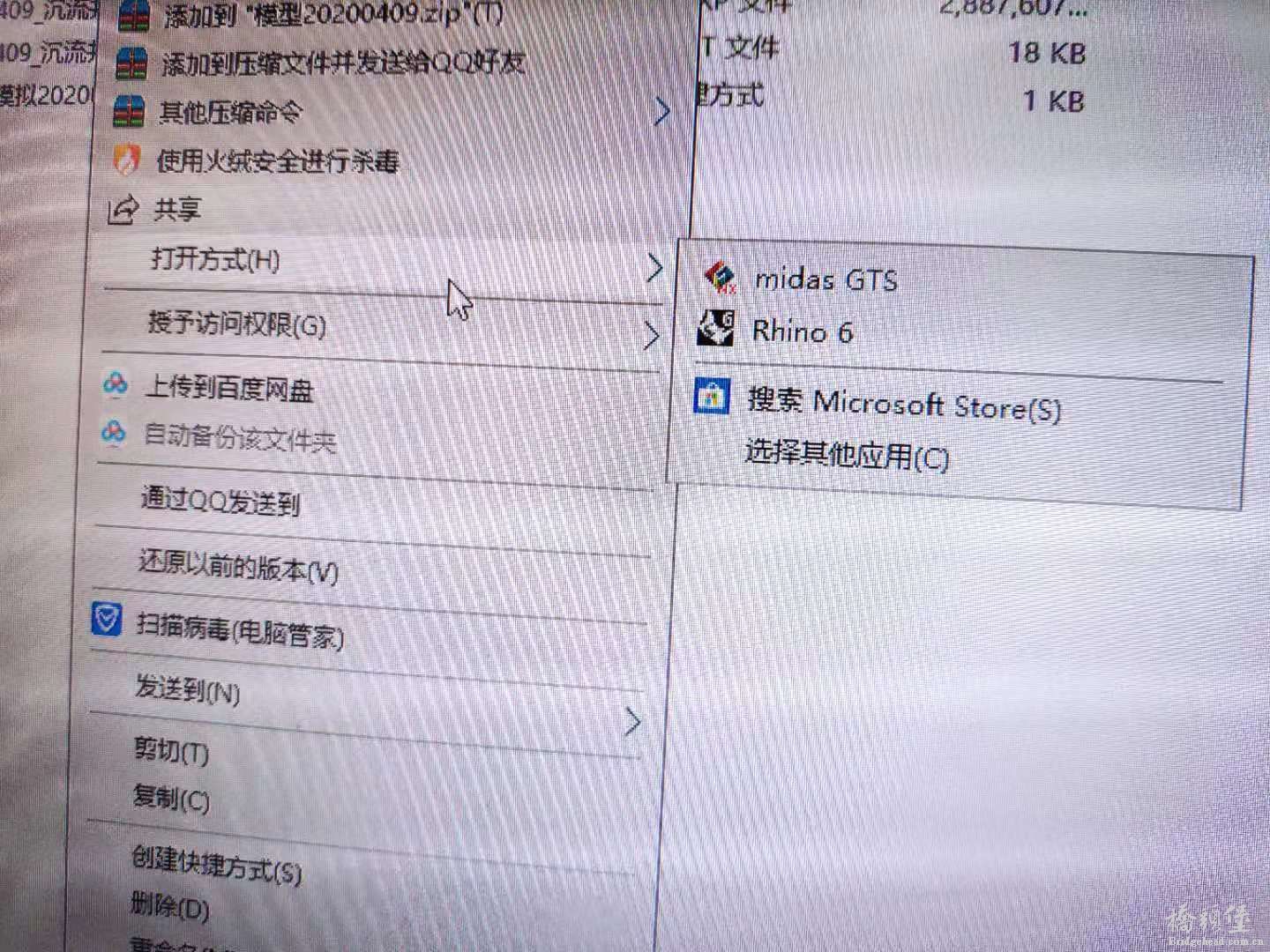 ad991e50058e92aeb0c1e399dcab7c4.jpg