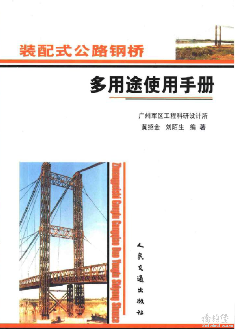截图202012261749265205..png