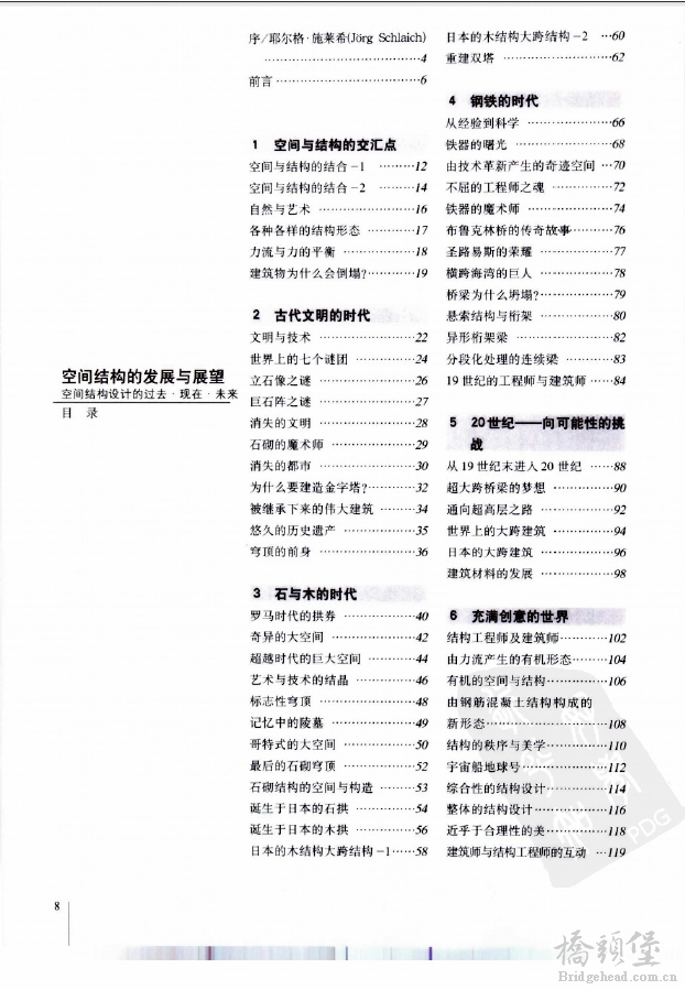 截图202103081444486165..png