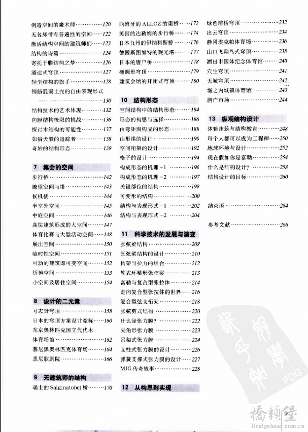 截图202103081445084921..png