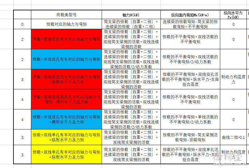 截图202104041806576238..png
