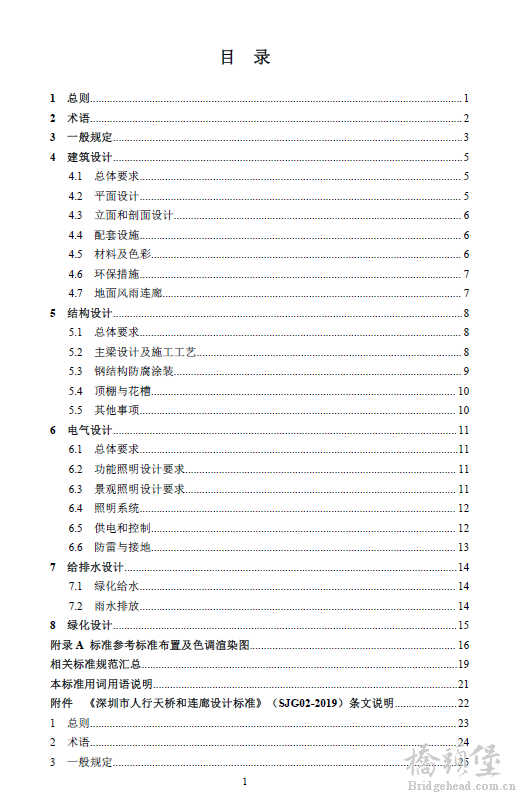截图202107051127303844..png