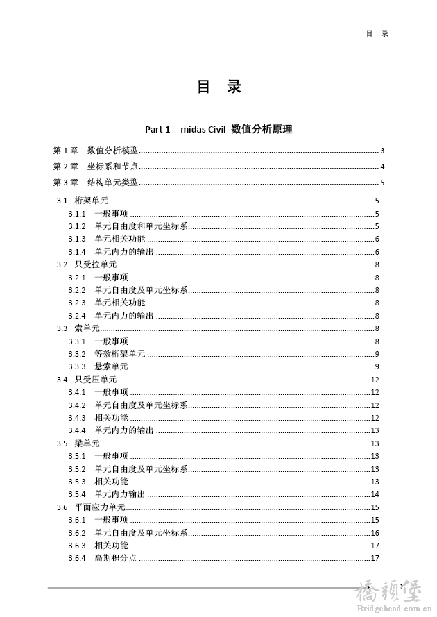 QQ图片20211016141214.png