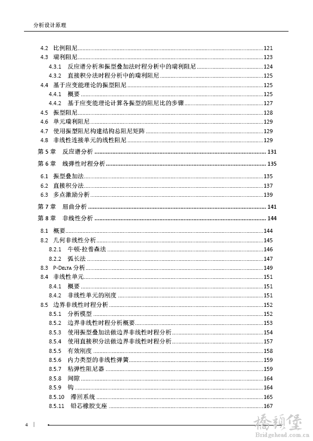 QQ图片20211016141510.png