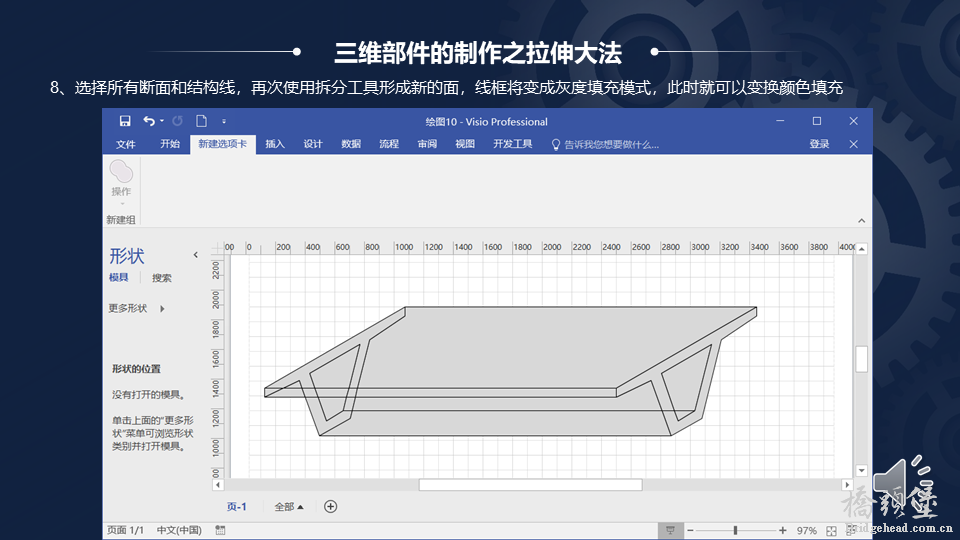 幻灯片35.PNG
