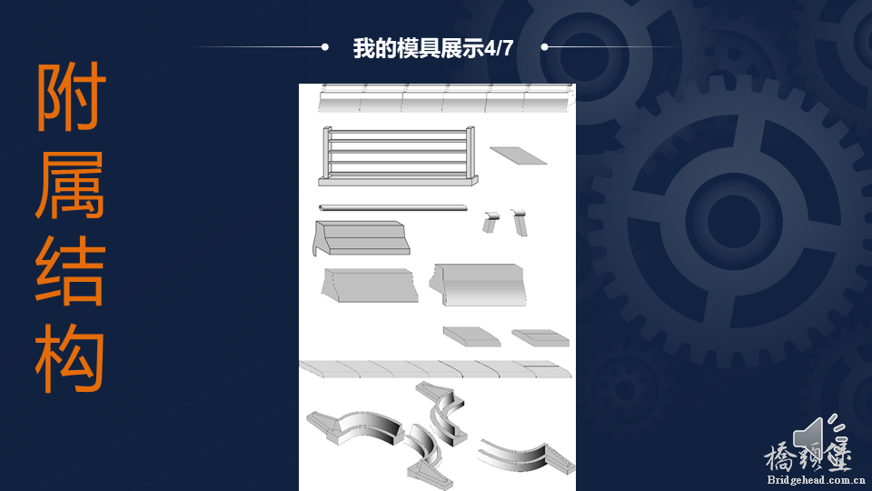 幻灯片15.PNG