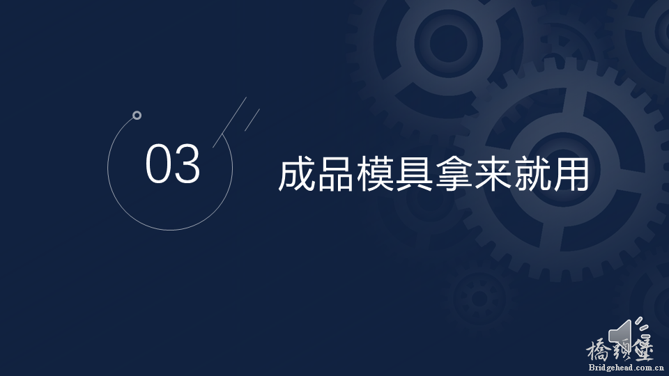 幻灯片10.PNG