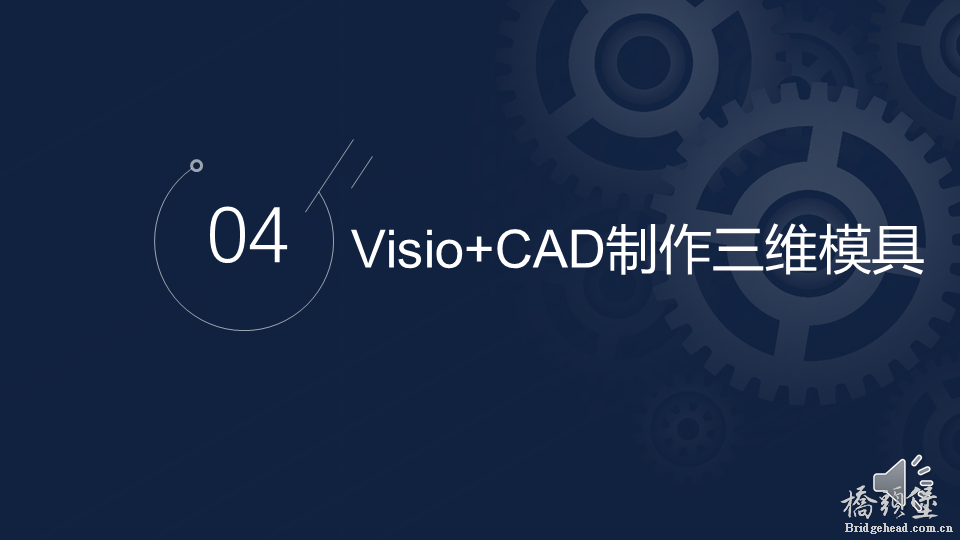 幻灯片20.PNG