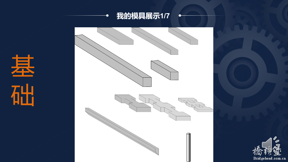幻灯片12.PNG