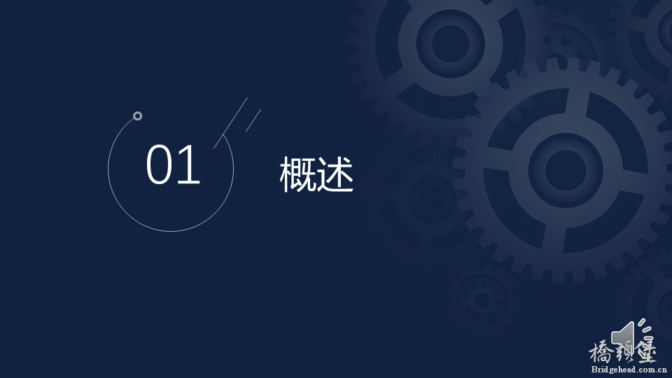 幻灯片3.PNG