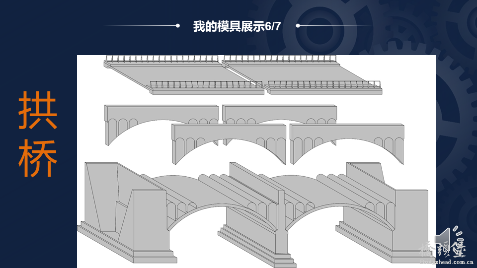 幻灯片17.PNG