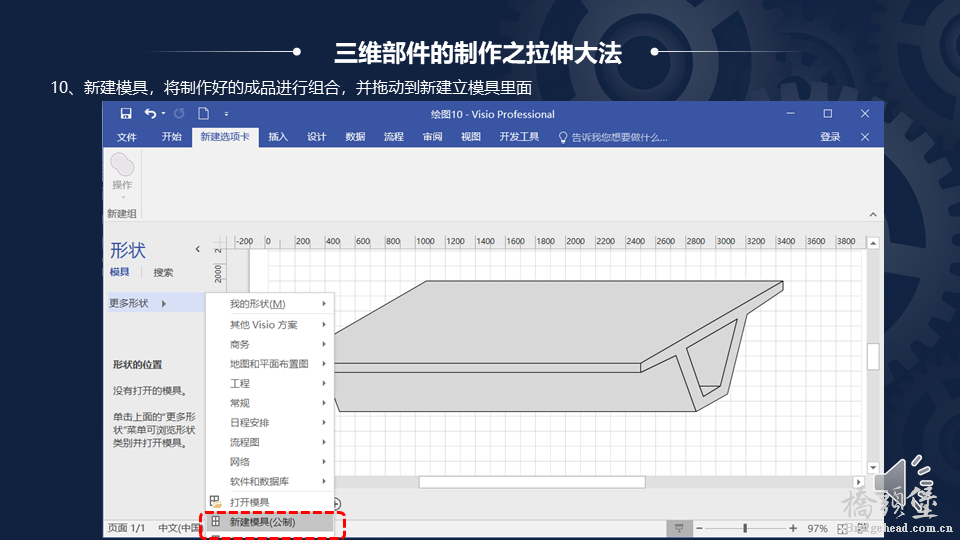 幻灯片37.PNG