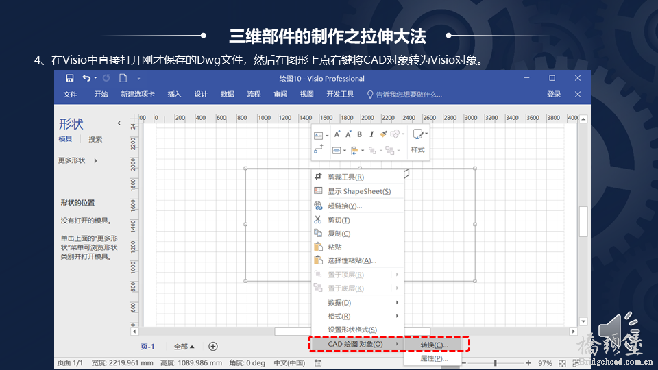 幻灯片31.PNG