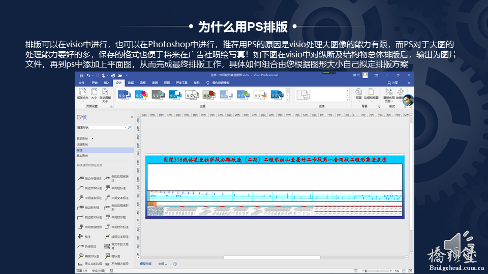 幻灯片42.PNG