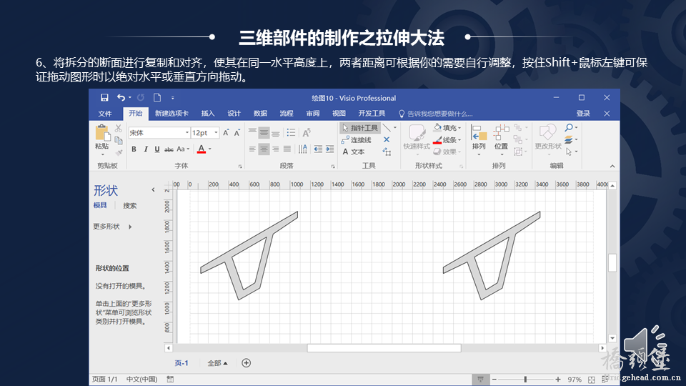 幻灯片33.PNG