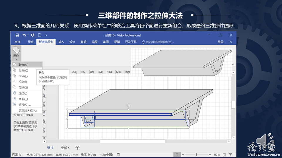 幻灯片36.PNG