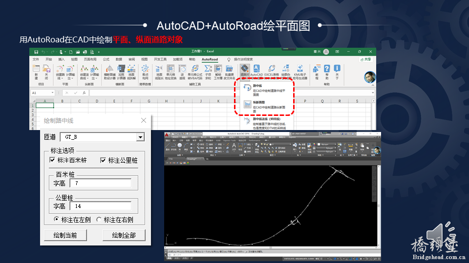 幻灯片21.PNG