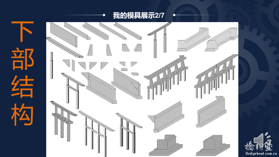 幻灯片13.PNG