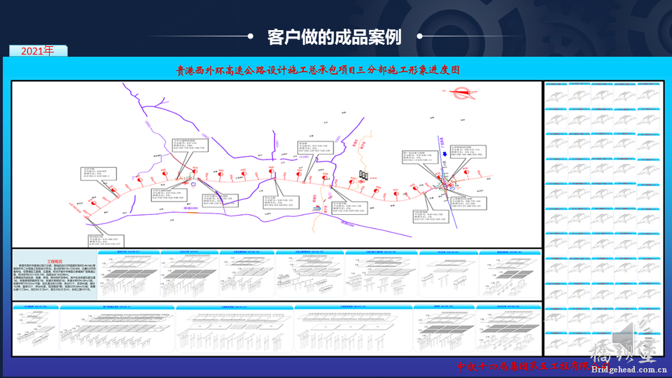 幻灯片7.PNG