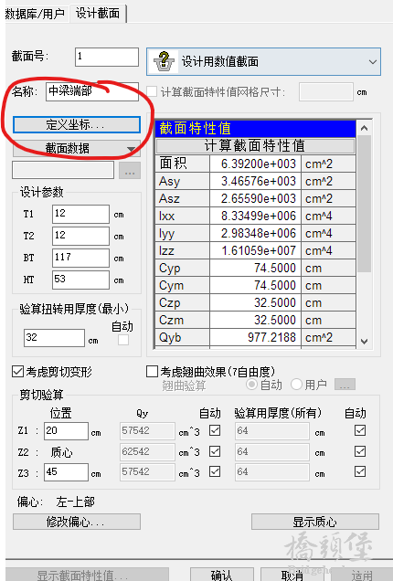 屏幕截图 2021-12-03 205145.png