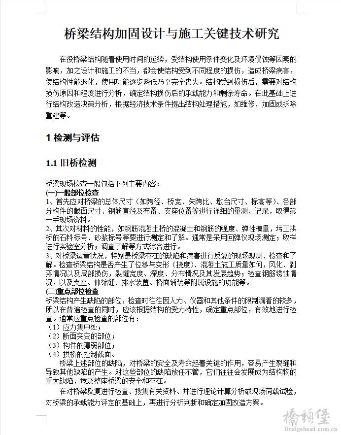 微信截图_20211227112141.png