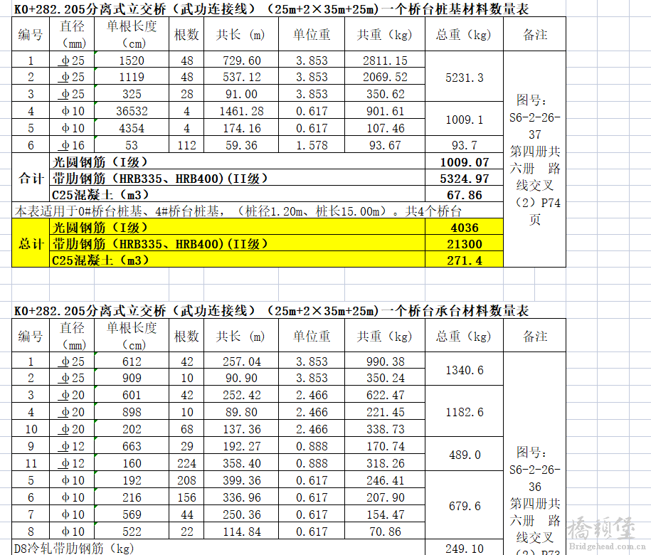 微信截图_20220105171134.png