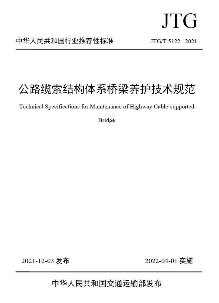 截图202201122335049958.png