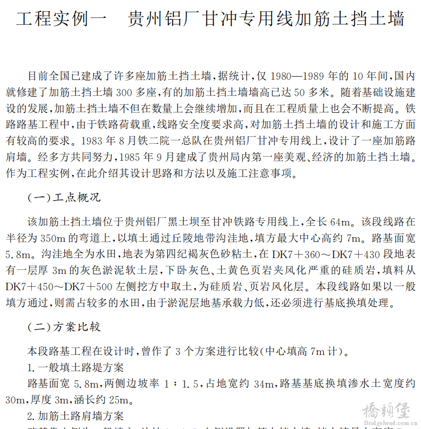 微信截图_20220117151903.png