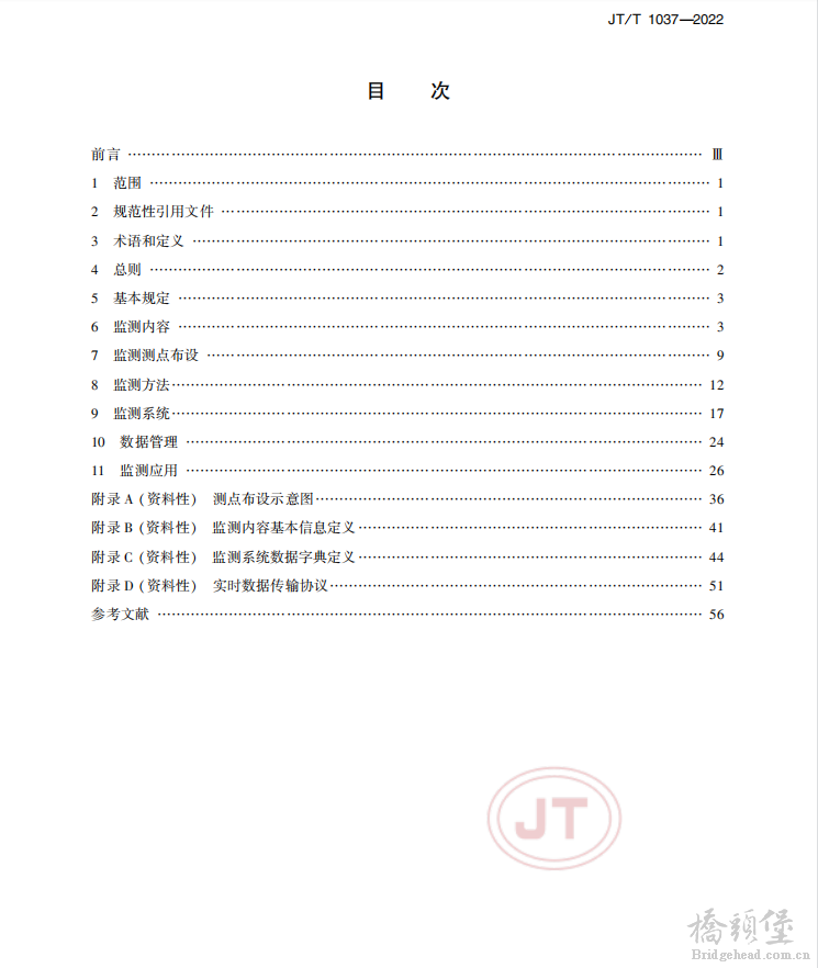 微信截图_20220209154831.png