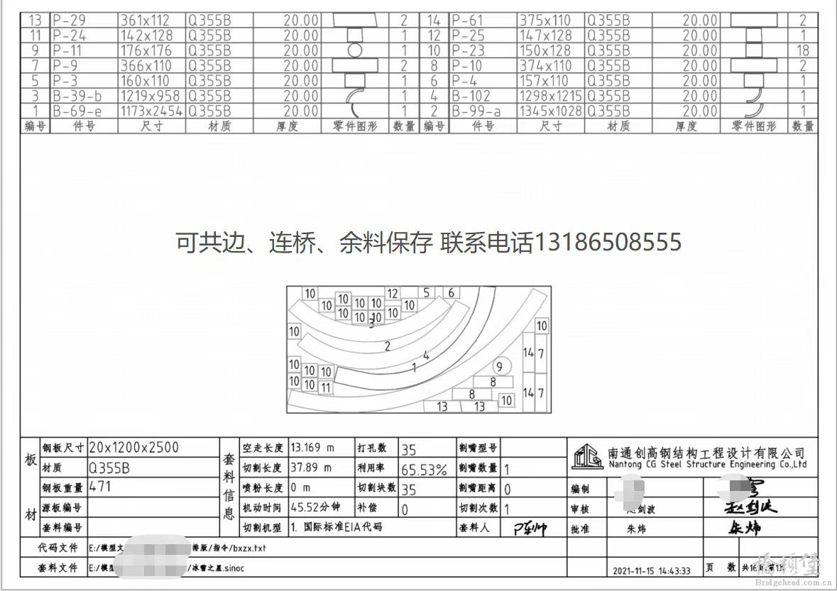 微信图片_20220228173647.jpg