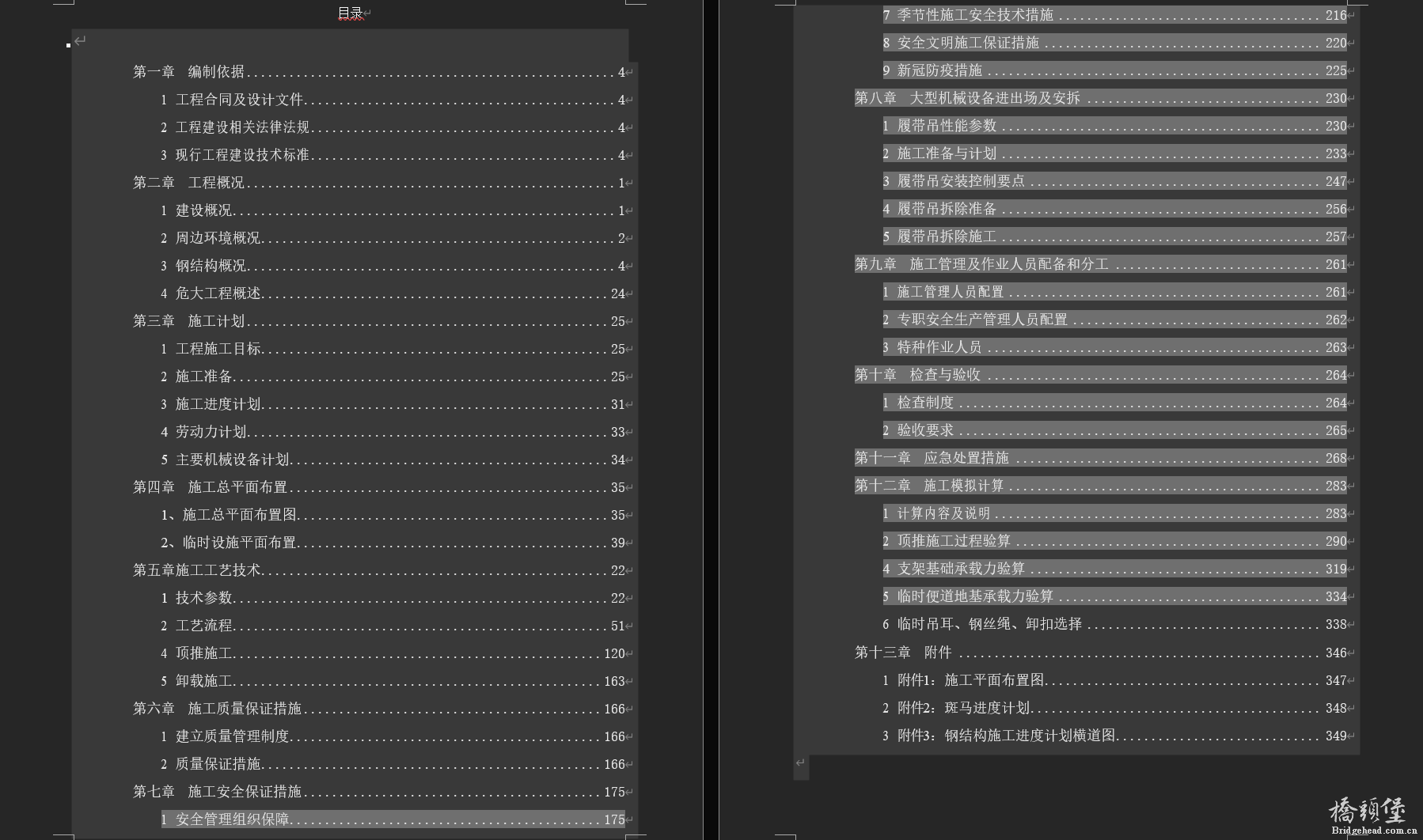 截图202203271205337567.png