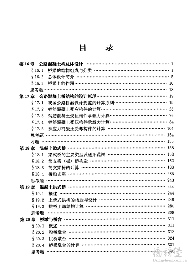 内容截图2.png