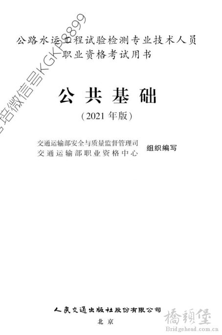 截图202204251046102329.png
