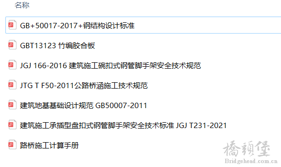 截图202205211622084176.png