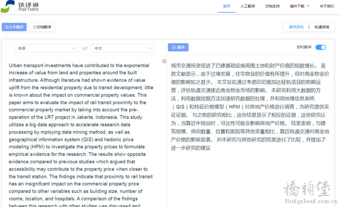 截图202208181119205305.png
