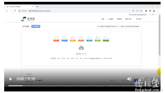 截图202208181119458712.png